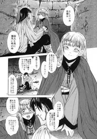 (C79) [Toko-ya (HEIZO, Kitoen)] Saint Foire Festival 3