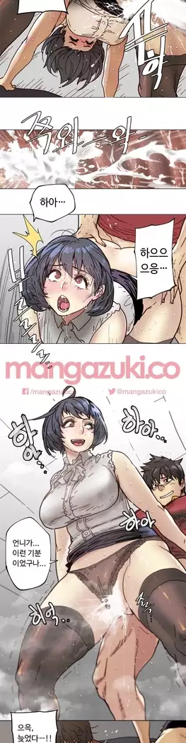 Household Affair Extra Ch.1-5