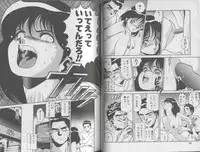 [Chataro] Seifuku No Sita Wa Pururun