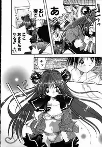 [Shikage Nagi] SUGAR CUBE DOLL