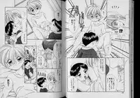 Boy Meets Boy Volume 6