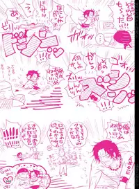 [Hariko no Tora (Midoh Torako)] BYAKKA (One Piece) [Digital]