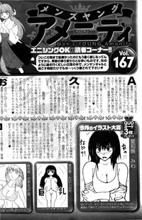 Comic Men's Young [2009-06]