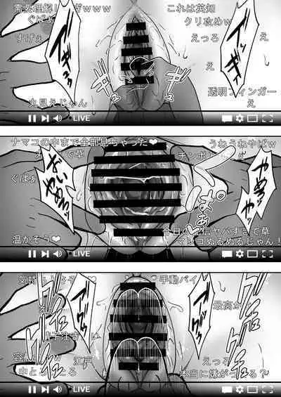 Haishin joshi namako no shinrei taiken