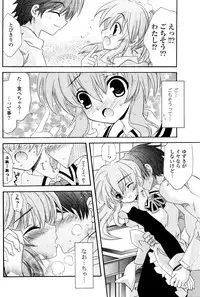 COMIC Potpourri Club 2008-10