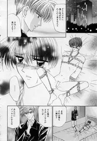 [Tsumugi Kyuuta] Shounen Gangu