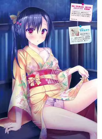 Dengeki Moeoh 2023-02