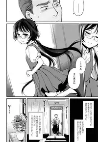 COMIC LO 2013-09 Vol.114