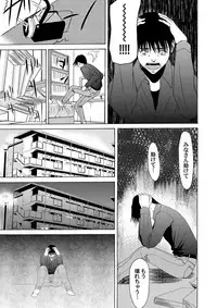 COMIC Magnum Vol. 53