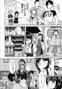 [Gustav] Reika wa Karei na Boku no Maid