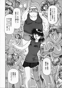 [Takebayashi Takeshi] Hako no Naka no Adam - Adam in the box