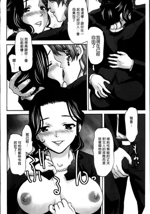 Kohjyo Ryojyoku AHAN