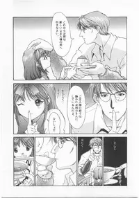 [Anthology] Comic Alice Club Vol. 2