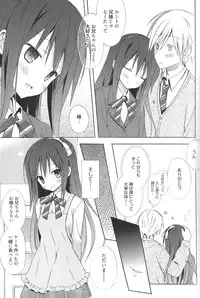 [Komiya Yuuta] Candy Puff Shokai Genteiban + Mini Art Collection