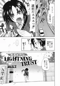 [Morita Nayuta] Shippuuki Hazuki