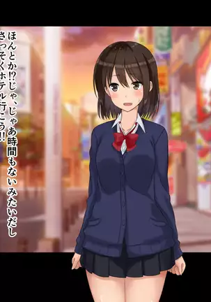 Ore-tachi no Netori Netorase Swapping Seikatsu2!