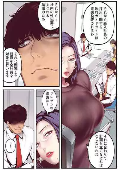 [Yoongonji] Subarashiki Shinsekai [Tokusouban]