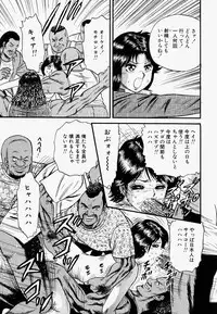 [Chikaishi Masashi] Ore no Okaa-san -My Mother In Law-