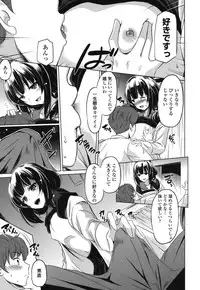 [Taishinkokuoh Anton] Dashite Itte Ii no [Digital]