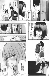 [Sanjuurou] Oyatsu no Jikan - Would you like to taste my body? | 吃點心的時間 [Chinese]