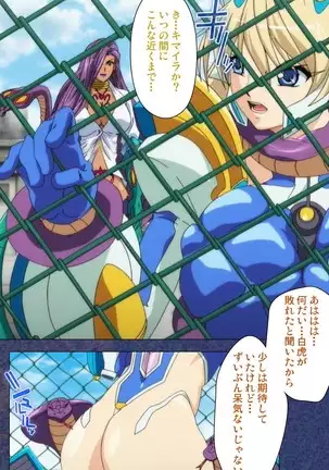 Ruin Arms Soul Eater Special Complete Ban