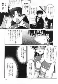 [Rokujou Mugi] Midara na Yoru heno Shoutai