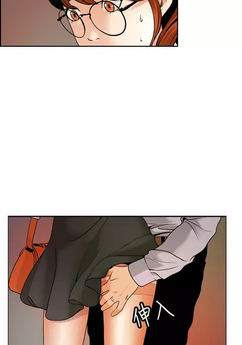 中文韩漫 淫stagram Ch.0-5