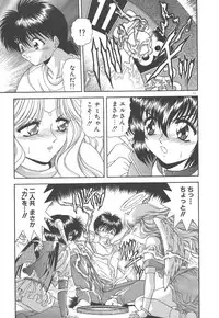 [BLUE BLOOD] Heaven or HELL