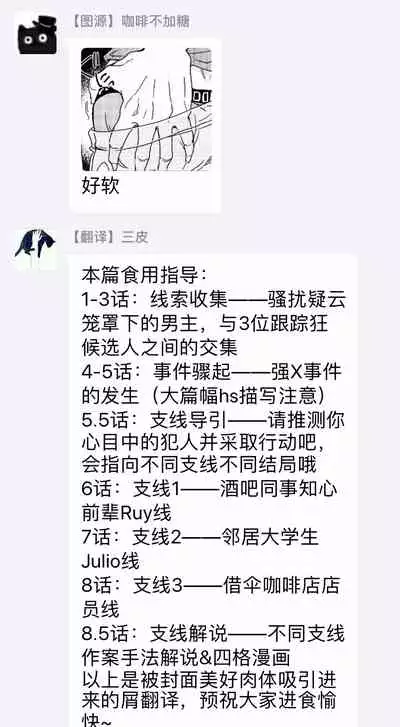 The wish we share 01-03 Chinese