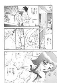 [Goya Akira] Kanojyo tachi no inmu