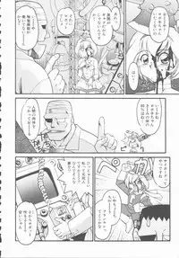 [Shimamoto Harumi] Omni-bath