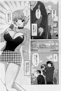 [Hirose Miho] Koi wa Aserazu 2 | You can't hurry LOVE! 2