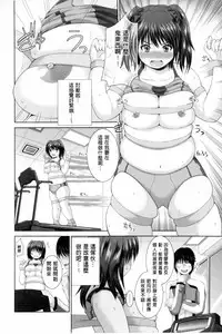 [Yano Toshinori] Puni Sports Club | 性感運動俱樂部 [Chinese]