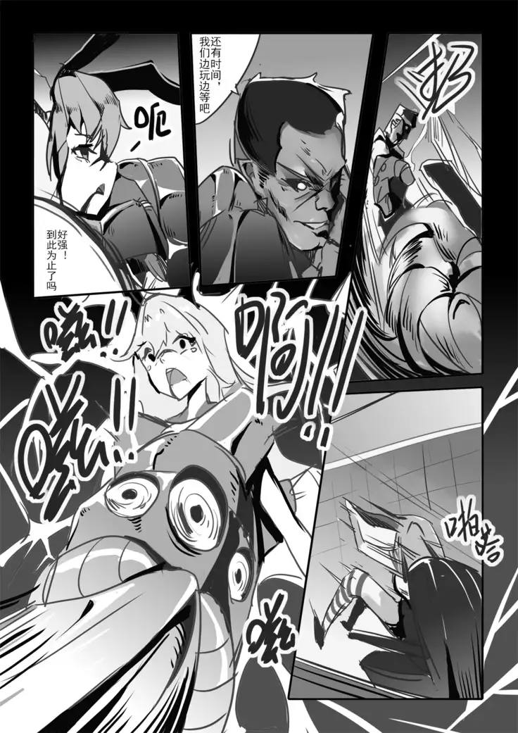 Killings Start Zennmenn Shutsugeki