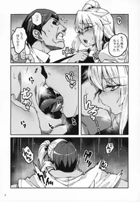 Hokenshitsu no Akuma!!