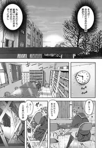 [Ashiomi Masato] PINKS LINKS