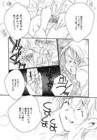 [Kugayama Rikako] Berry Very Strawberry