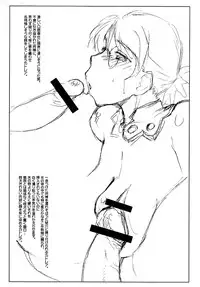 (Kyonyuuko 6) [Sago-jou (Seura Isago)] MuchiMuchi Cattleya @ Nonlimiter (Queen's Blade)