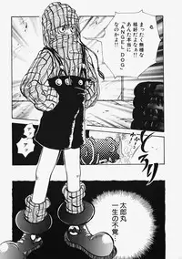 [Hanamaru Togawa] Plastic Lolita