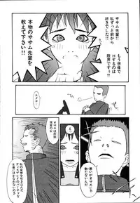 [Poyo=Namaste] Seiretsu! Hiyoko Leader