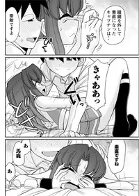 Action Pizazz 2018-12 [Digital]