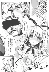 (SC61) [WASABI (Tatami)] ZEKAMASHISTYLE (Kantai Collection -KanColle-)