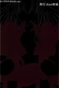 (C87) [Bitch Bokujou (Sandaime Bokujou Nushi Kiryuu Kazumasa)] AmaBuhi (Amagi Brilliant Park)