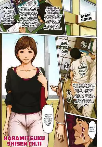 [Negurie] Karamitsuku Shisen 2 Ch. 10-11 [English] {HMC Translation}