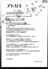 (C79) [Ronpaia (Fue)] One Day! vol. 17 (Fate/stay night)