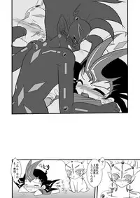 [Planetary (Hoshiduki Akira)] Kuroi Joudou (Yu-Gi-Oh! Zexal) [Digital]