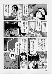 [Takebayashi Takeshi] Bijo de Joushi de Toshiue de...