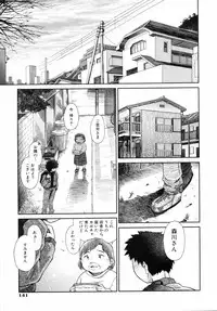 [kiR-Rin] Emote Mode