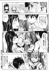 [Noji] Onii-chan no Dakimakura