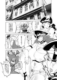 [Yuugengaisha Mach Spin (Drill Jill)] Cultivate Brotherhood (Street Fighter) [Digital]